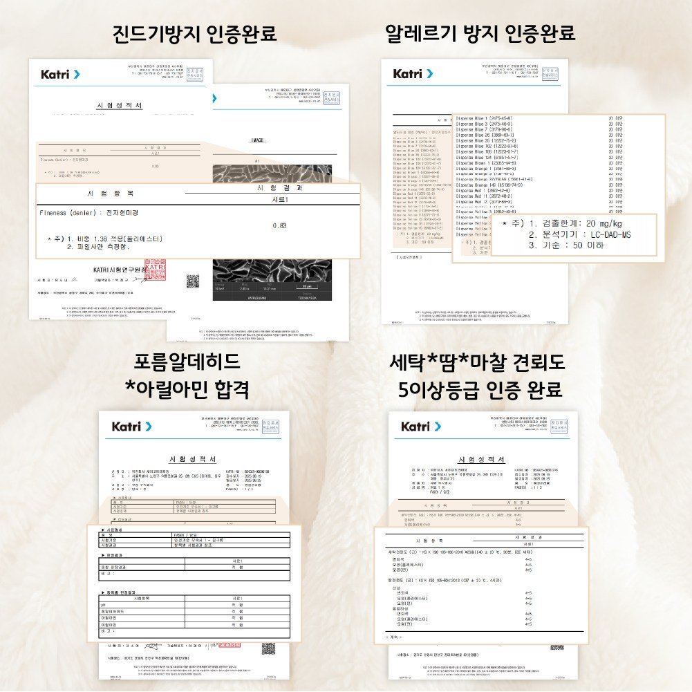 FASEN 보들보들 프리미엄 무름담요 극세사 밍크 소파 캠핑 차량 담요 담요 블랭킷할인 상세 이미지 1