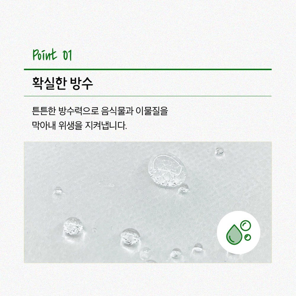 손님사랑 한장씩 잘 분리되는 일회용 부직포 위생 앞치마 (2color), 1000개, 검정색 상세 이미지 1