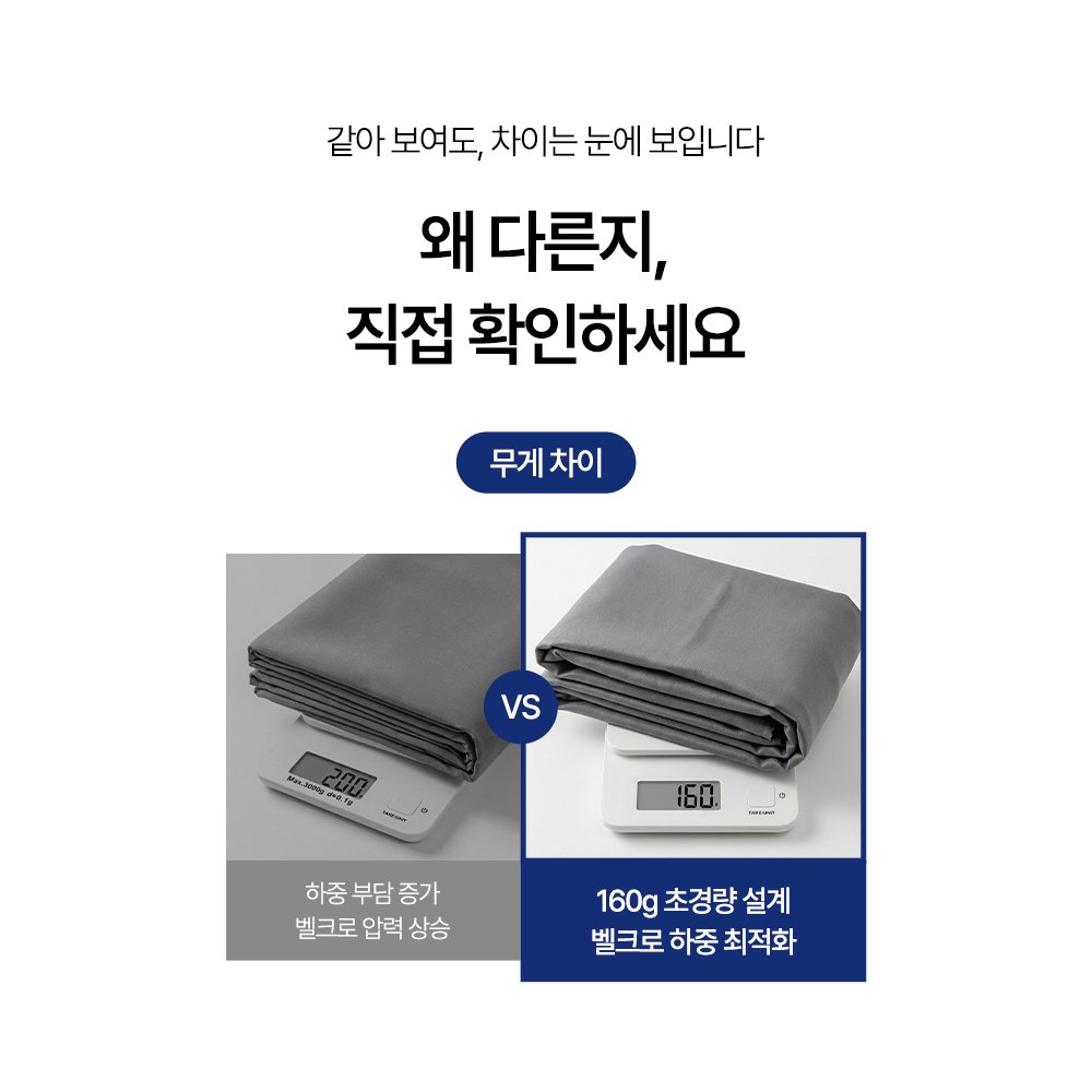 오템 누구나 쉽게 붙이는 암막커튼할인 상세 이미지 1