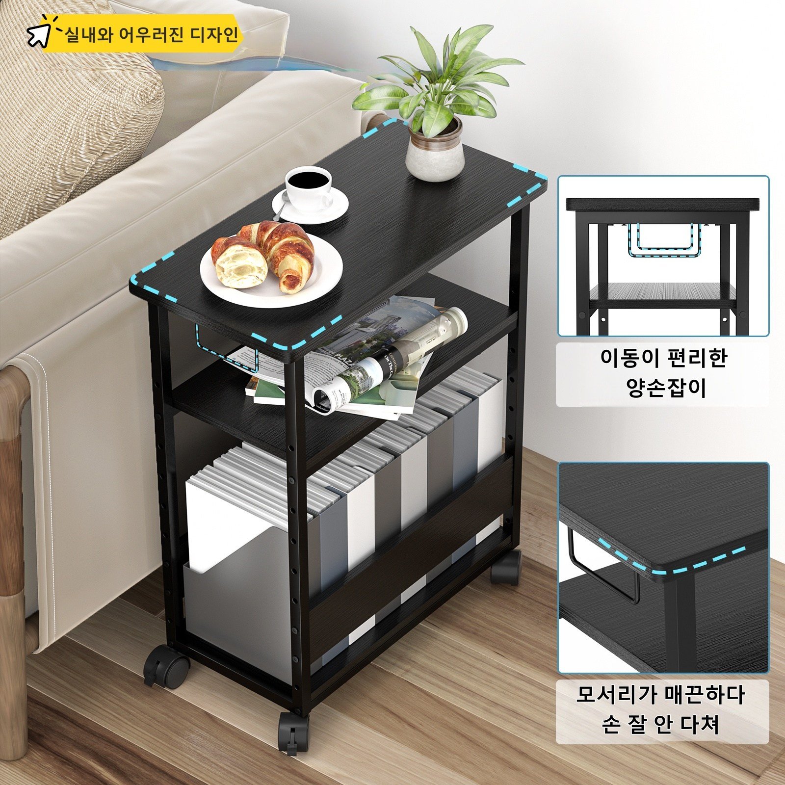 JSUSUJ 본체 선반 데스크 확장 사이드 테이블 책상 보충 선반 프린터다이 거치대, 블랙이에요할인 상세 이미지 2