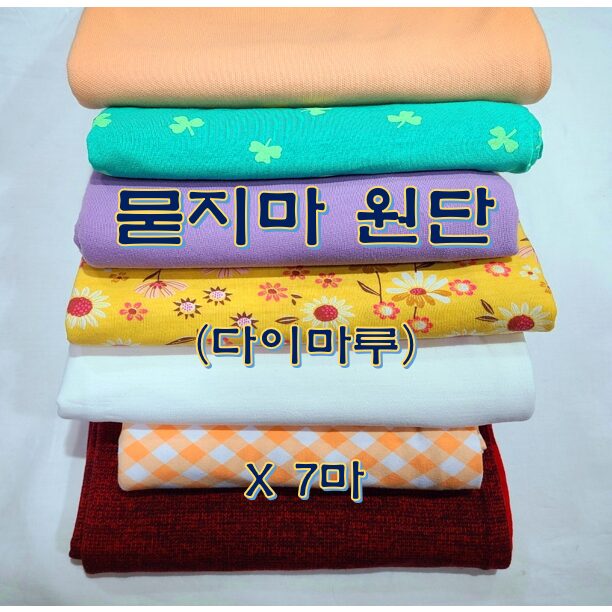 원단마을 묻지마다이마루 상세 이미지 1