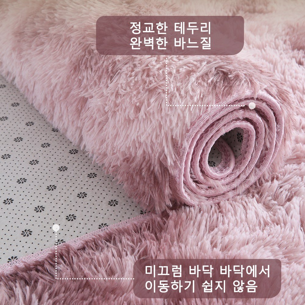 Unique Haven 인룸 소프트 러그 솜털 거실카페트 모던 방바닥 침실러그할인 상세 이미지 1