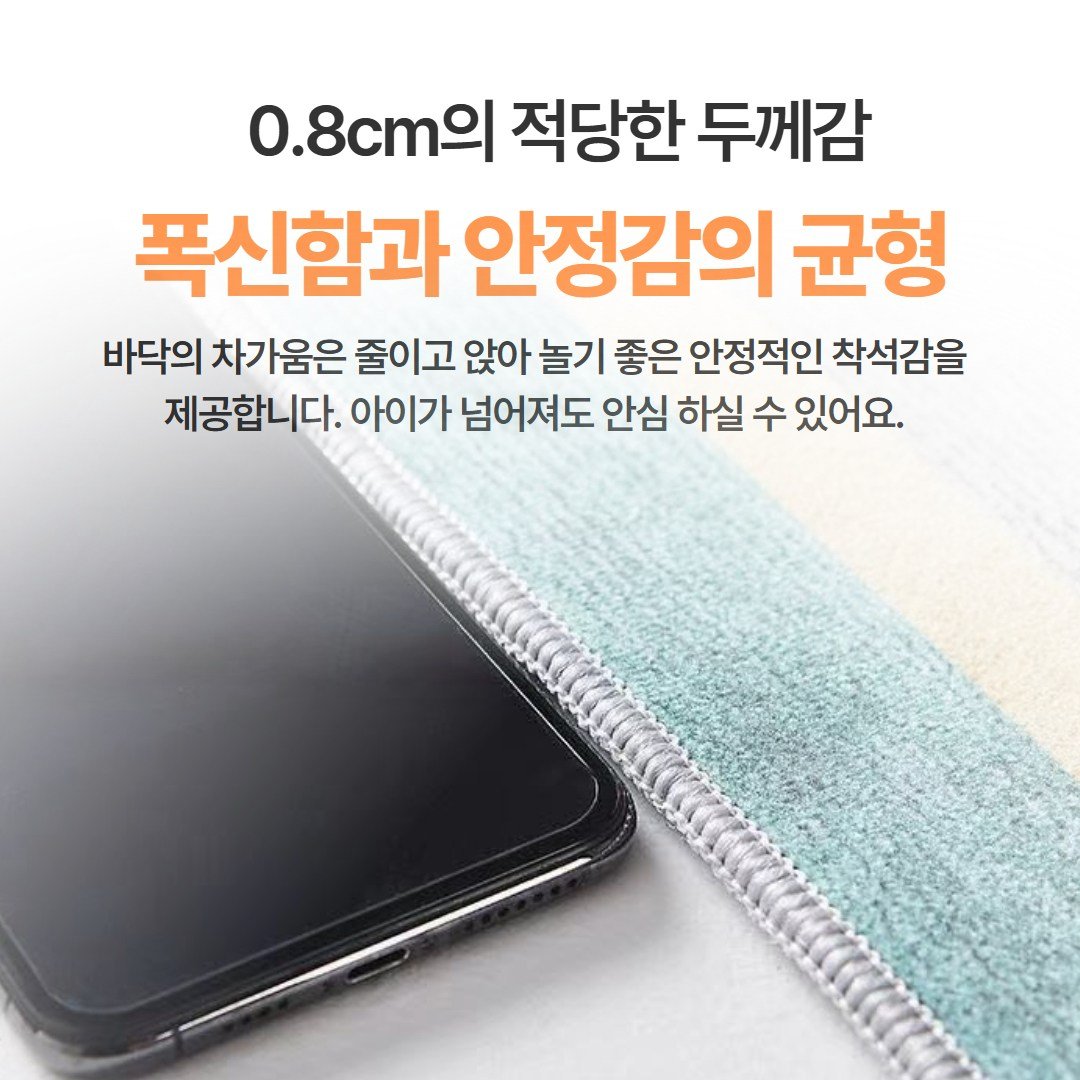 도로 교통 놀이 실내 자동차 카페트 아이방 러그쿠폰할인· 17:07:1 상세 이미지 2