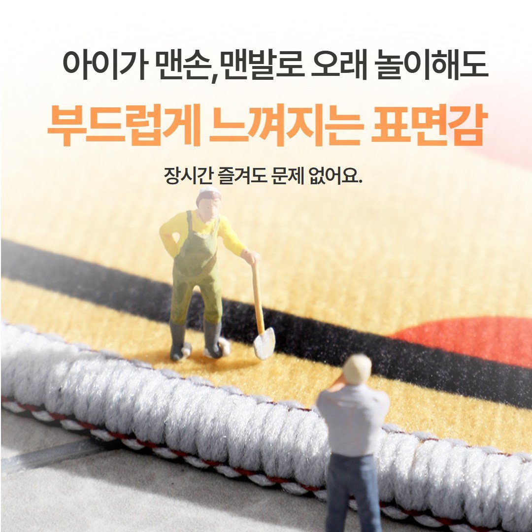 도로 교통 놀이 실내 자동차 카페트 아이방 러그쿠폰할인· 17:07:1 상세 이미지 2
