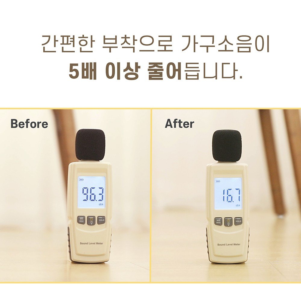 모오아 스르륵 흰색 가구패드 의자소음방지 층간소음, 1개, 1+1(16개입) 상세 이미지 2