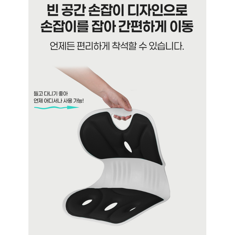 실버리 인체공학 바른자세 등받이 좌식의자, 블랙할인 상세 이미지 2