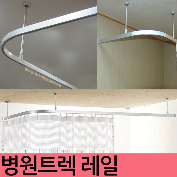 김씨네커튼 트렉레일 병원커튼레일 튼튼한 곡선커튼레일, 단일색상_레일420cm 상세 이미지 1