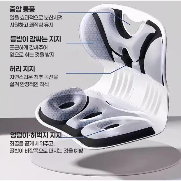 실버리 인체공학 바른자세 등받이 좌식의자, 블랙할인 상세 이미지 2