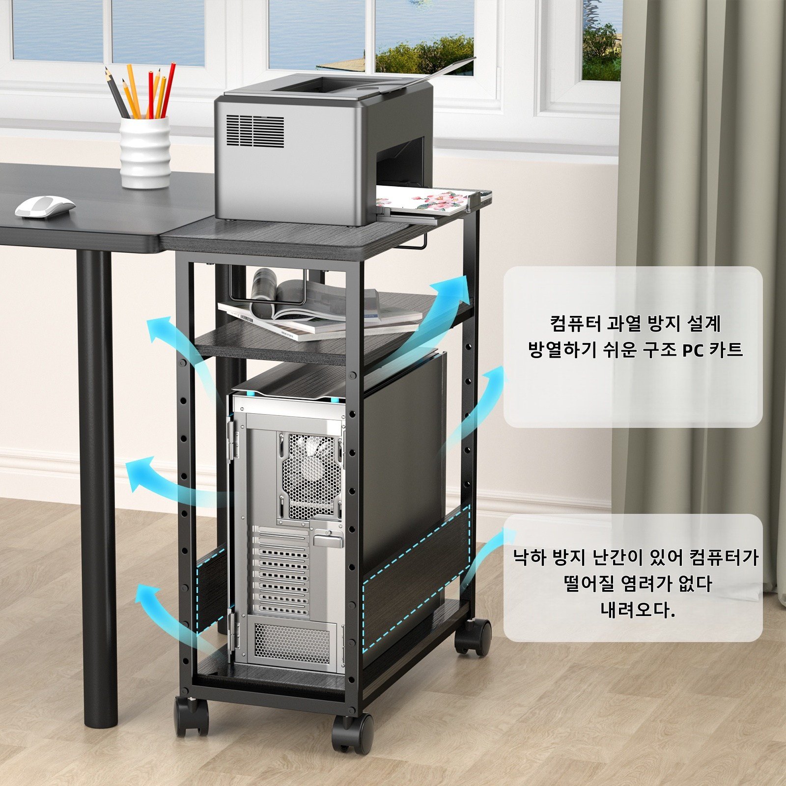 JSUSUJ 본체 선반 데스크 확장 사이드 테이블 책상 보충 선반 프린터다이 거치대, 블랙이에요할인 상세 이미지 2