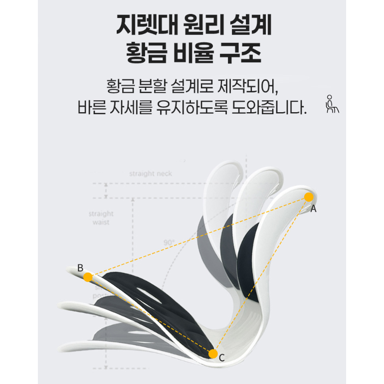 실버리 인체공학 바른자세 등받이 좌식의자, 블랙할인 상세 이미지 1