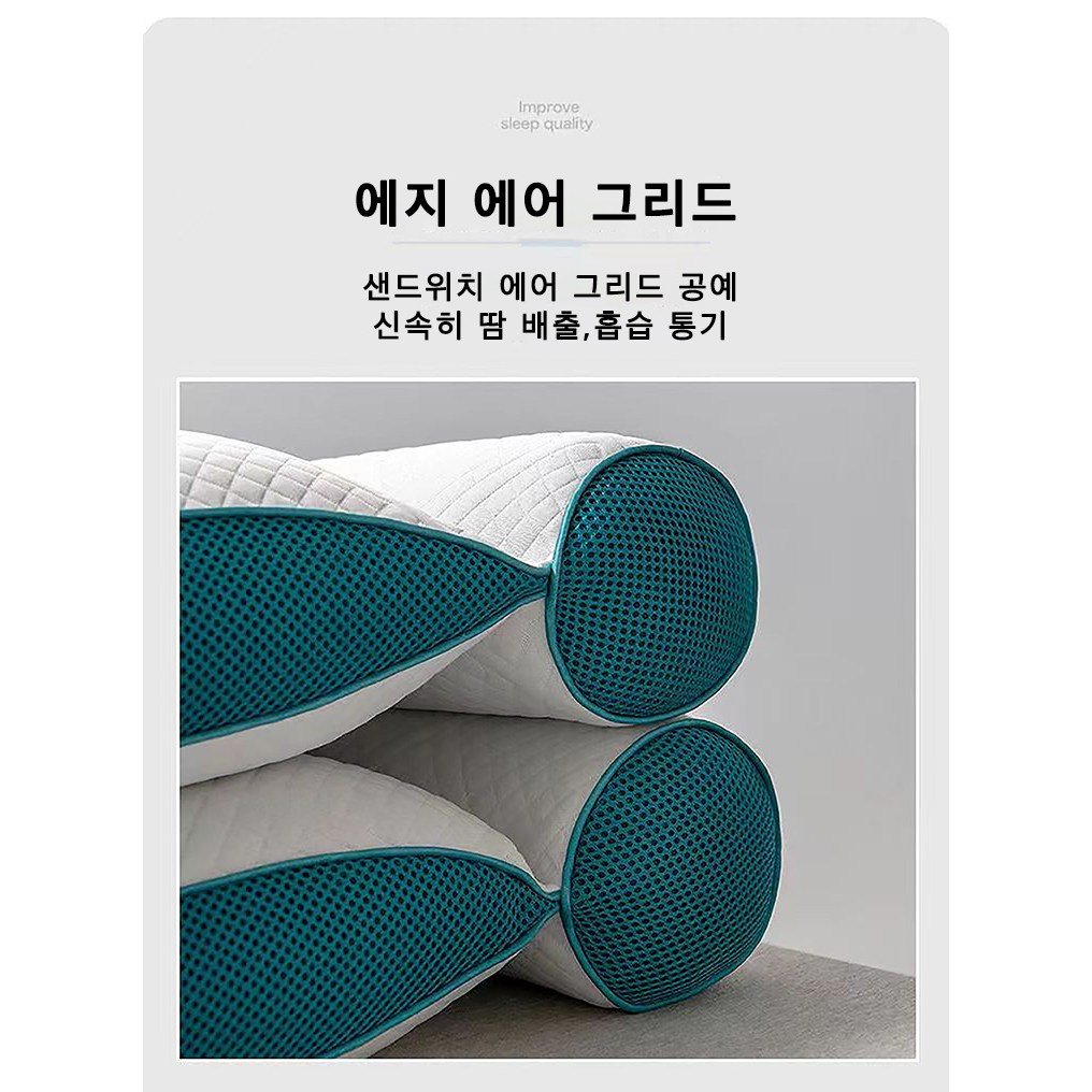 독일 기술 1/1+1 경추베개 수면베개 목디스크 거북목 일자목 베개 낮은 수면 꿀잠 목주름방지 사은품 랜덤 증정, 2개, 스카이할인 상세 이미지 1