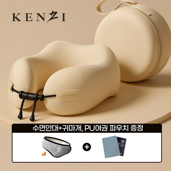 켄지 일본정품 목베개 여행기내용메모리폼 쿠션배게