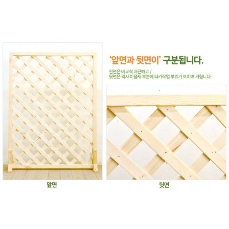 아이베란다 격자 원목파티션 간살 가림막 공간분리 내외부용 래티스 가벽, 300x900mm, 지지대 없는 상품할인 상세 이미지 1