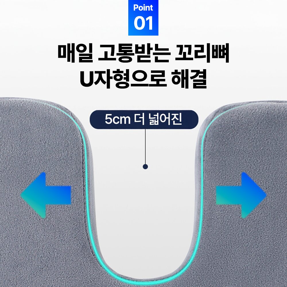 필모어 꼬리뼈 자세교정 3D 방석 고밀도 메모리폼 치질 쿠션, 그레이 x 남녀공용 상세 이미지 1
