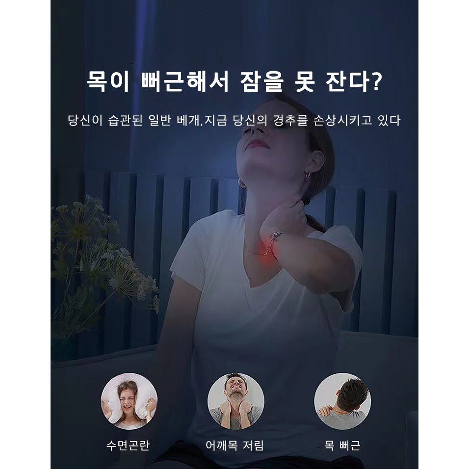 독일 기술 1/1+1 경추베개 수면베개 목디스크 거북목 일자목 베개 낮은 수면 꿀잠 목주름방지 사은품 랜덤 증정, 2개, 스카이할인 상세 이미지 2