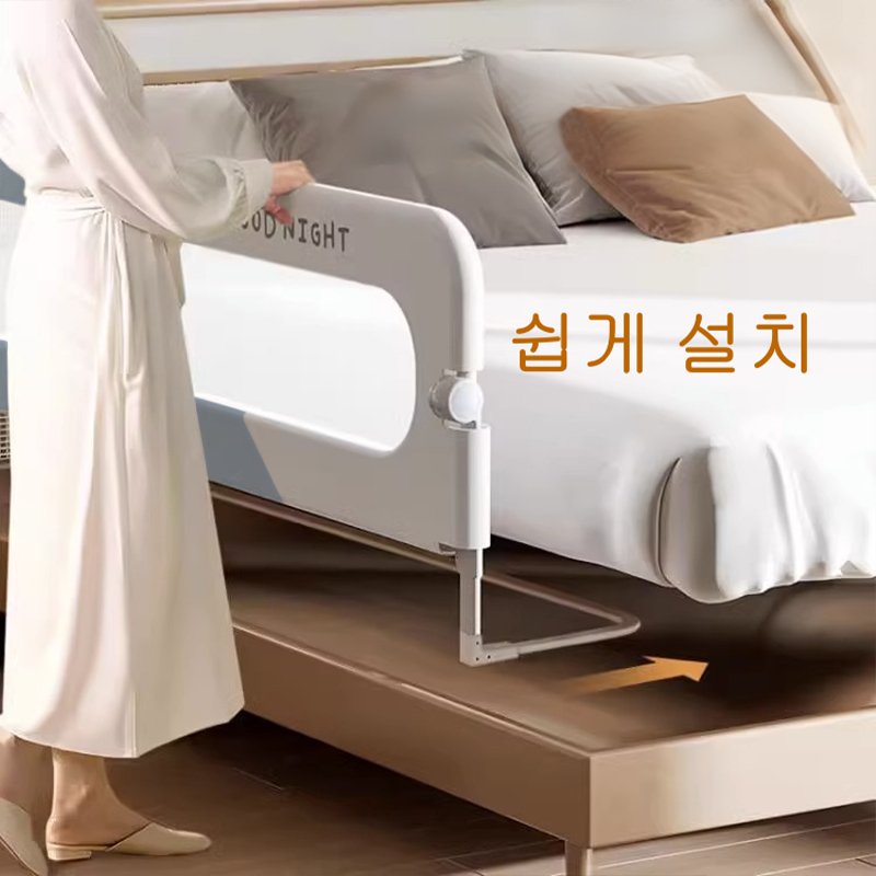 Seonsi home 안전하게 사용 가능한 침대가드 낙상 방지 및 편안한 수면 환경 제공, 그레이쿠폰할인 상세 이미지 2
