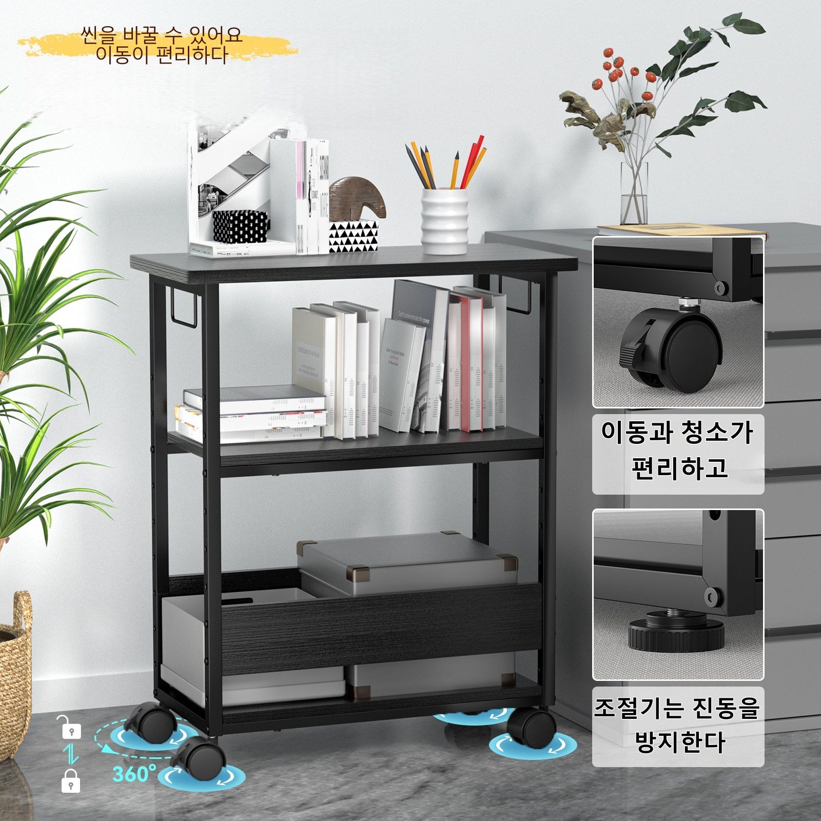 JSUSUJ 본체 선반 데스크 확장 사이드 테이블 책상 보충 선반 프린터다이 거치대, 블랙이에요할인 상세 이미지 1