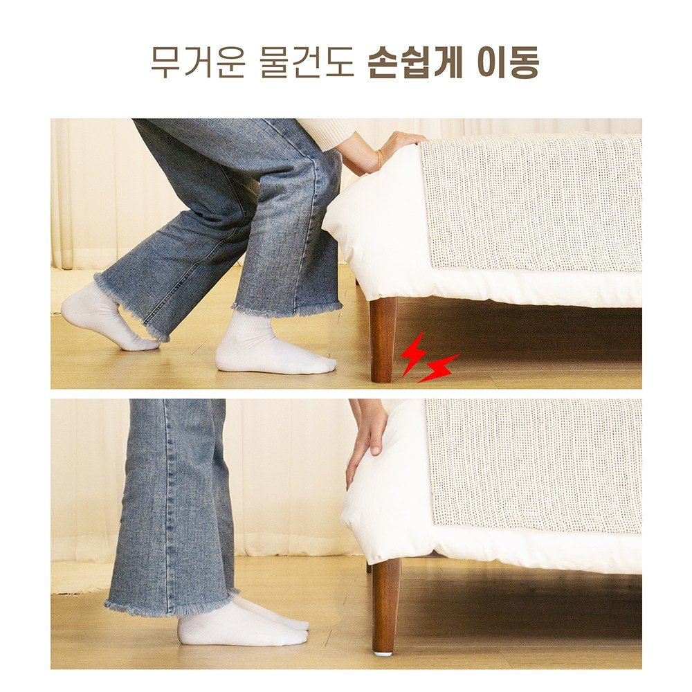 모오아 스르륵 흰색 가구패드 의자소음방지 층간소음, 1개, 1+1(16개입) 상세 이미지 1