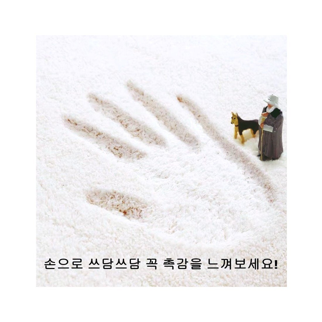 채우다공간 구름러그 화이트 러그 카페트 대형 거실 특대형 타원형구름 상세 이미지 1