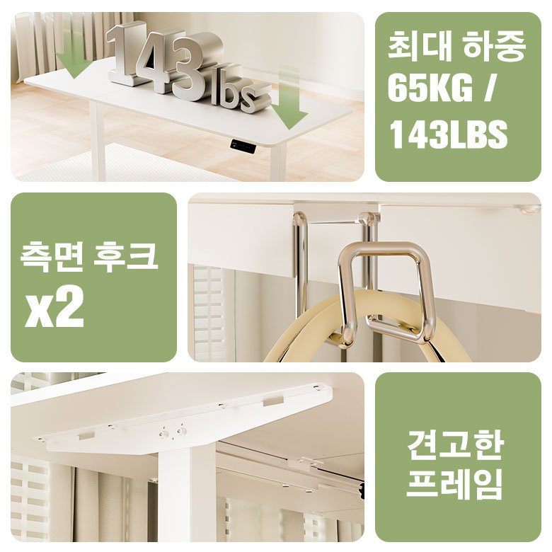 Ergomaker 높낮이 조절 공부 사무용 책상 전동 조절 스탠딩 테이블 1600, 화이트할인 상세 이미지 2