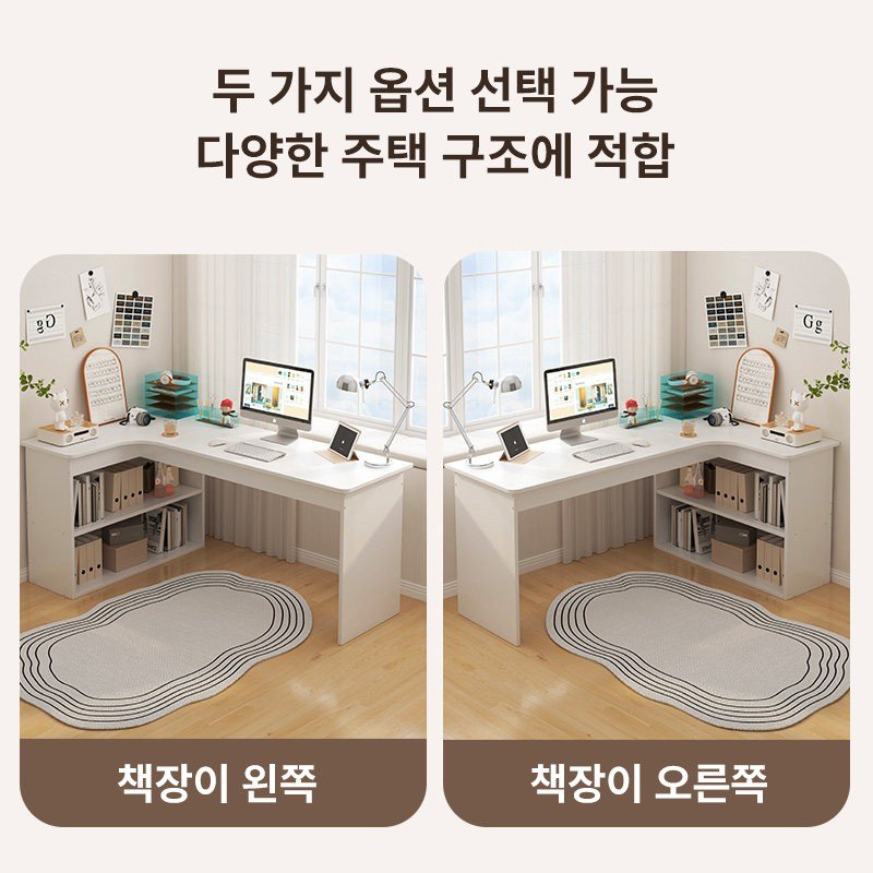 코너형 책상 수납장 거실 데스크탑 컴퓨터 책상 사무공부용 책상, 화이트 상세 이미지 2
