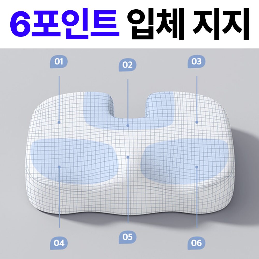 필모어 꼬리뼈 자세교정 3D 방석 고밀도 메모리폼 치질 쿠션, 그레이 x 남녀공용 상세 이미지 2