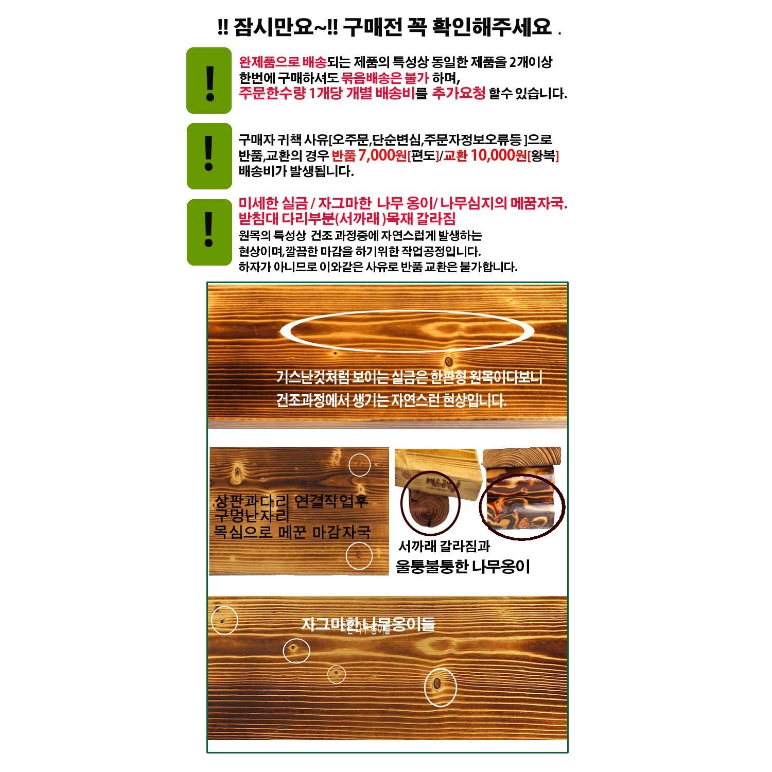 예은공방 화분받침대 정리대 원목선반 다육이받침대 진열대 인테리어화분받침대 꽃식물정리대 원목선반다이, 짙은 브라운 상세 이미지 2