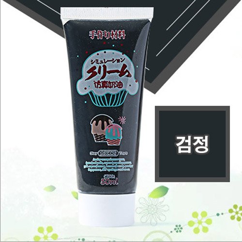 DIY 데코덴생크림 필통 핸드폰 케이스 꾸미기 세트, 과일파츠, 1세트 상세 이미지 1