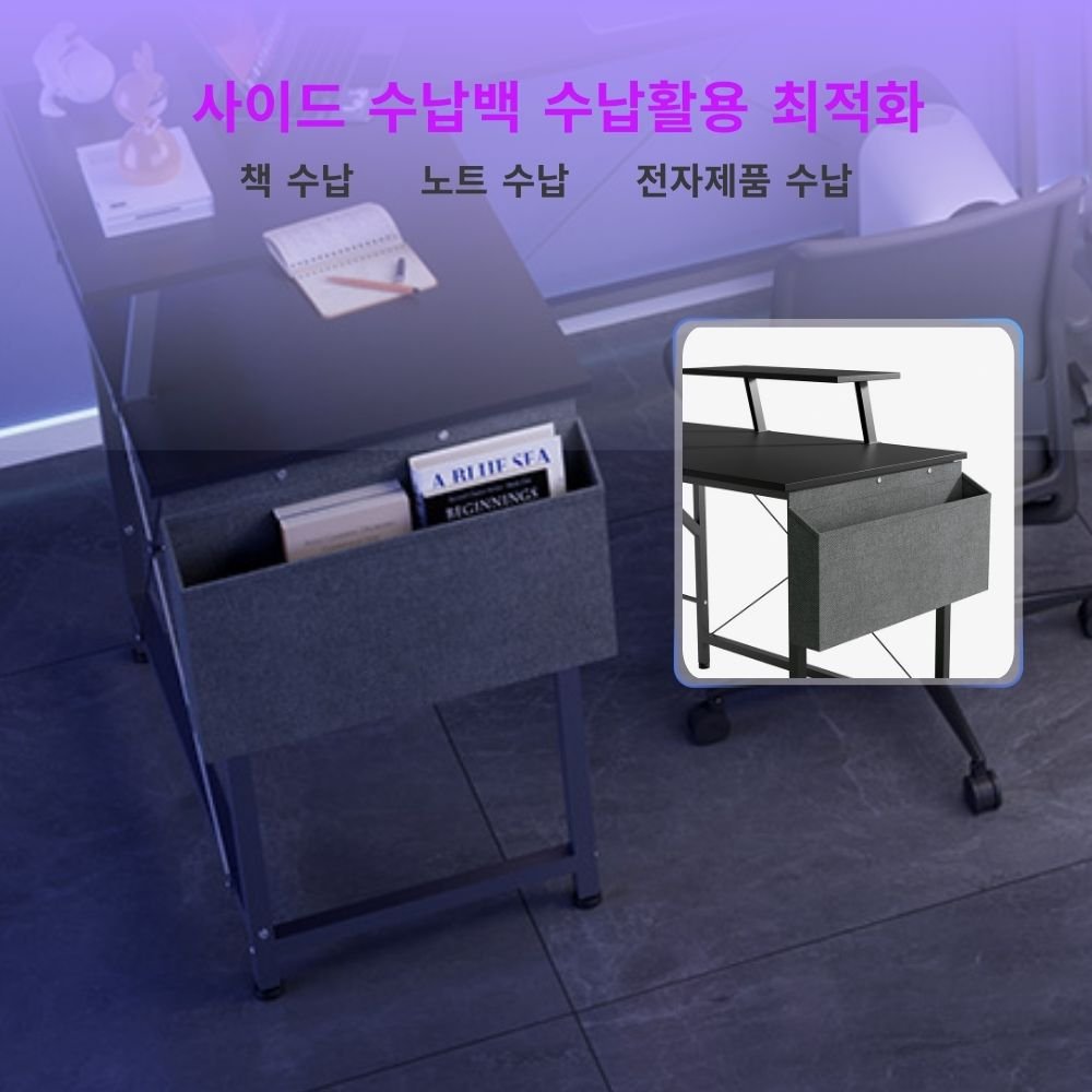 월로덴 L자형 코너형 게이밍 컴퓨터 책상 유튜버책상, 블랙(150x120x48x75CM)할인 상세 이미지 2