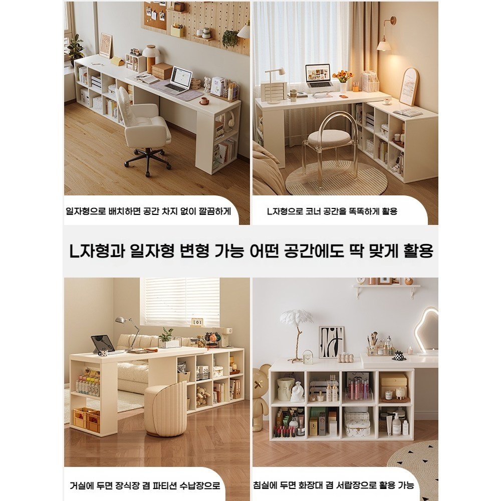 L자형 책상 수납형 책상 컴퓨터 책상 학생책상 멀티 테이블, 흰색 상세 이미지 2
