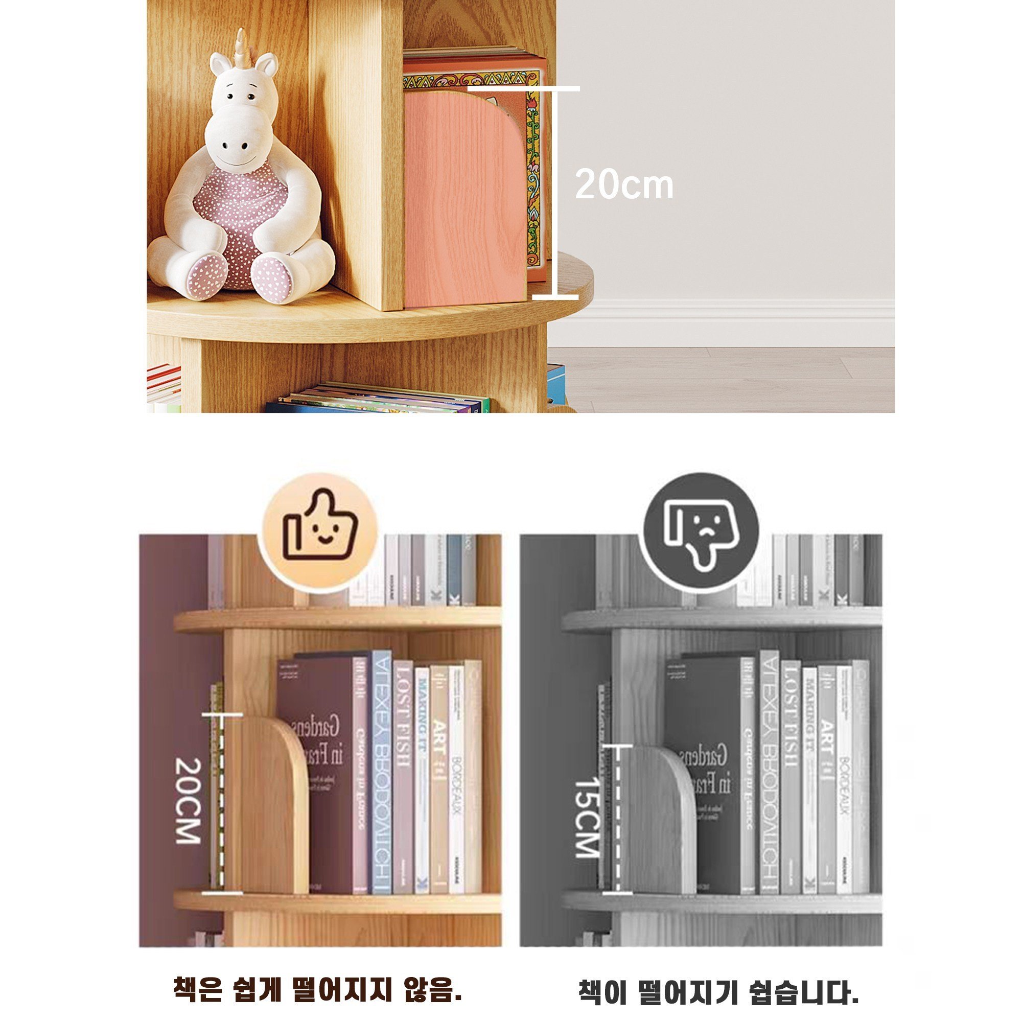 KURUA 학생 대용량 원형 책장 거실 서재 회전형 책꽂이, 오크, 4단할인 상세 이미지 2