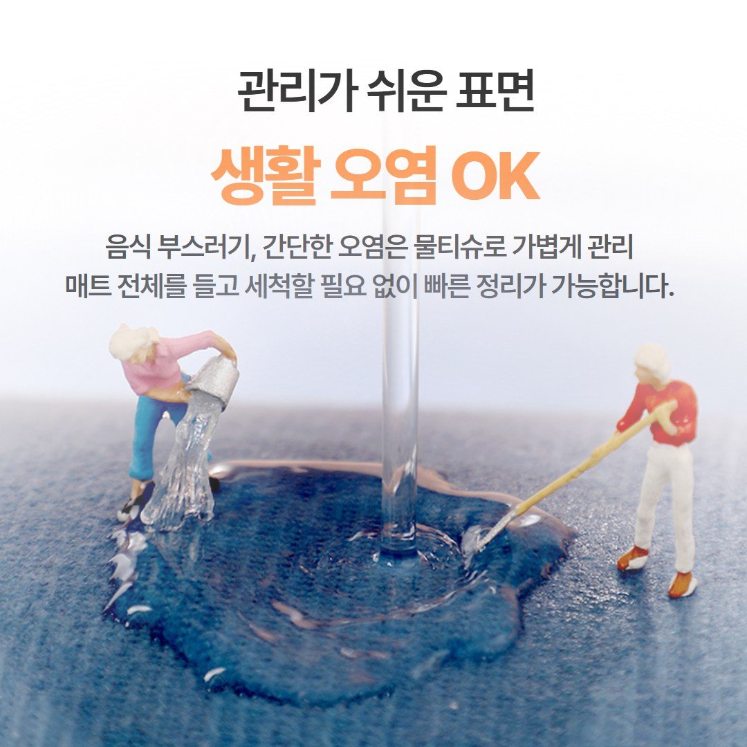 도로 교통 놀이 실내 자동차 카페트 아이방 러그쿠폰할인· 17:07:1 상세 이미지 1