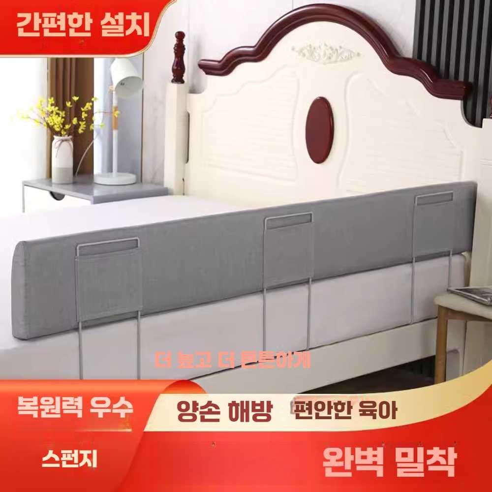 에이패쓰 침대에어가드 울타리 손잡이 보호 난간 안전, 1개 상세 이미지 2