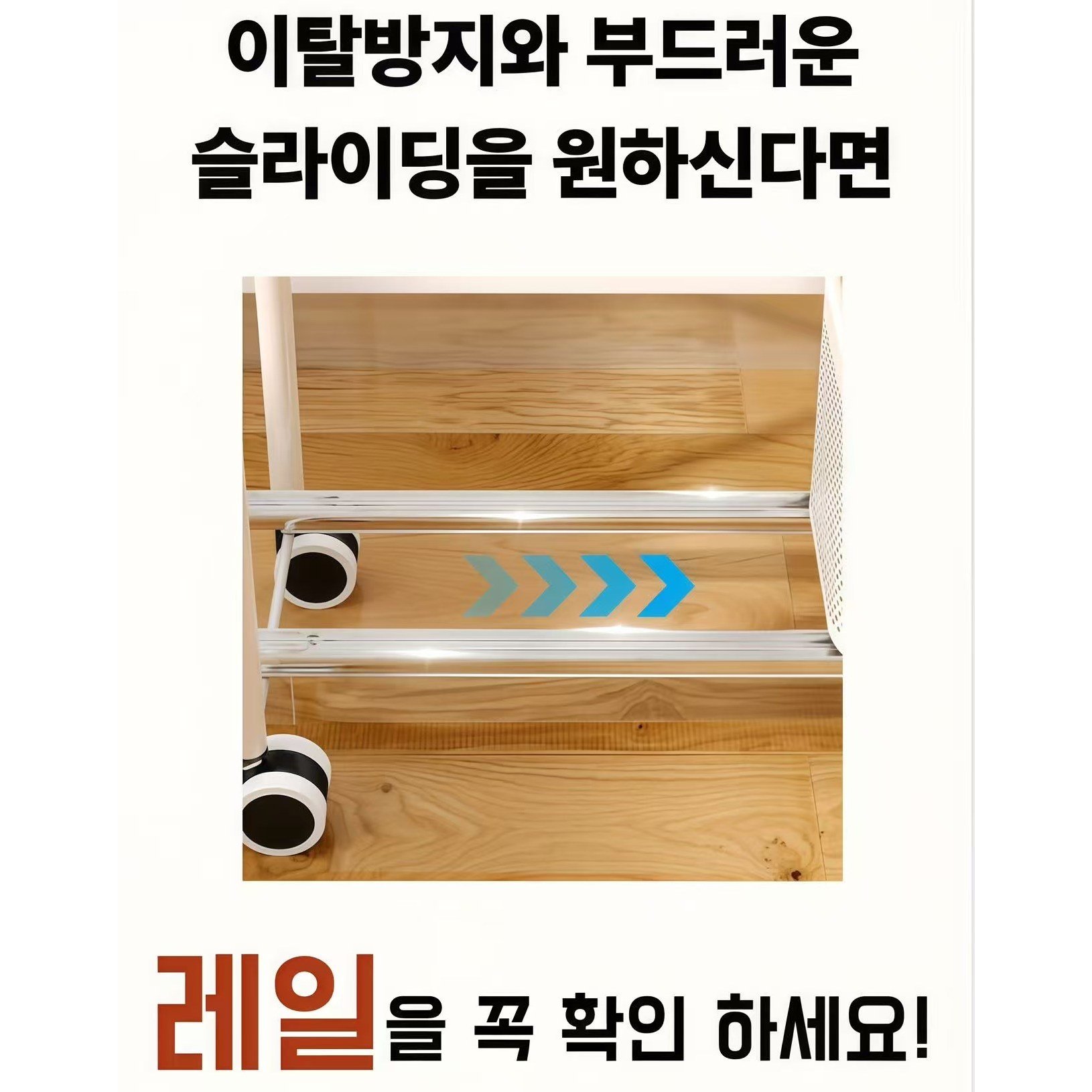 뷰리어스 15cm 틈새장 12cm 5단 슬라이딩 철제 슬림 트롤리 화이트쿠폰할인 상세 이미지 1