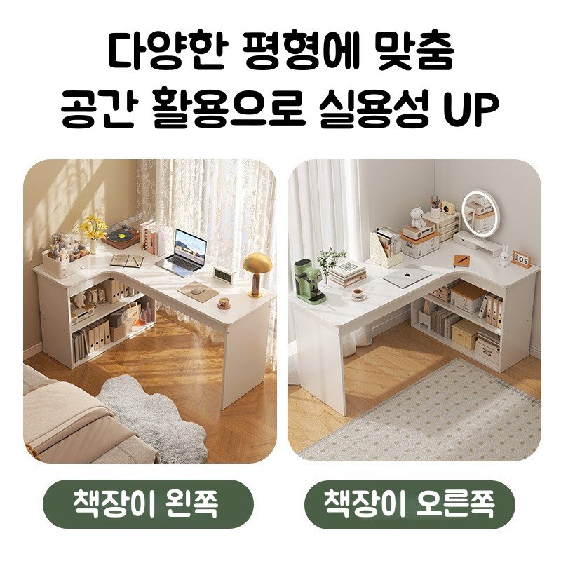 L형책상 수납형 컴퓨터 책상 1인용 서재 코너 다용도 책장세트 응접실 서재, 왼쪽, A할인 상세 이미지 2