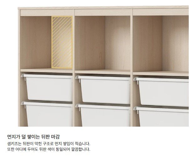 한샘 샘키즈 수납장 1305 모던 방문설치, 크림화이트 + 화이트 + 브라운, 5단 상세 이미지 2