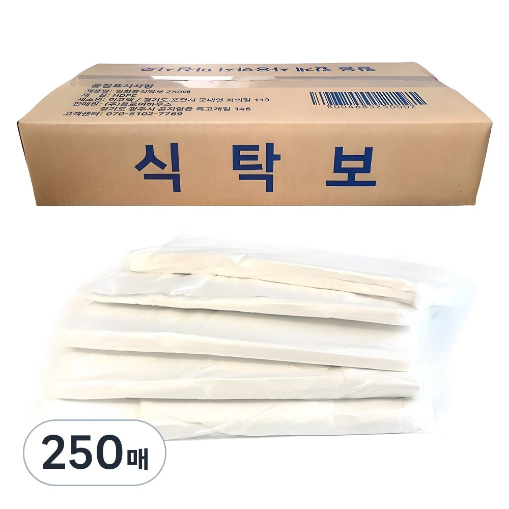 생활을그리다 일타 식탁보, 50개, 5세트 상세 이미지 1