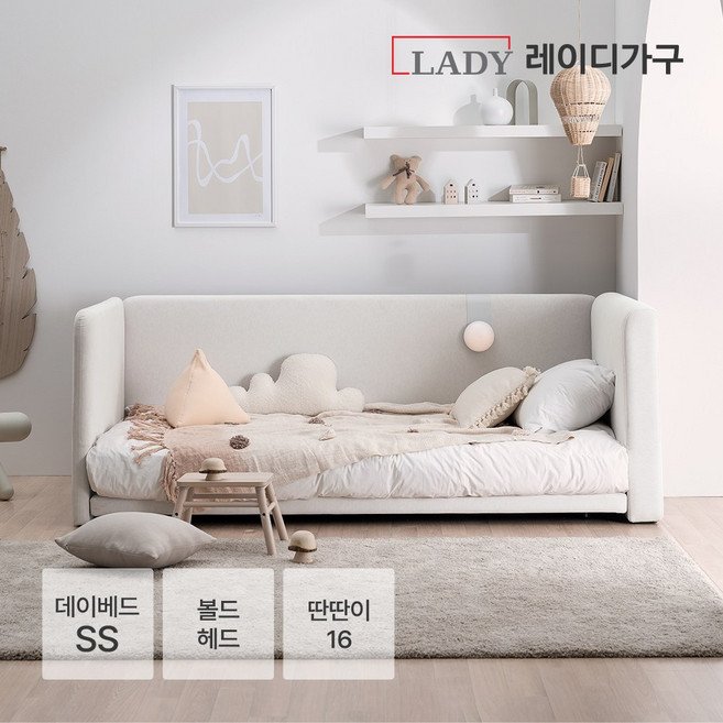 레이디가구 레브 기능성 패브릭 데이베드 볼드헤드 SS_딴딴이 16, 크림베이지쿠폰할인