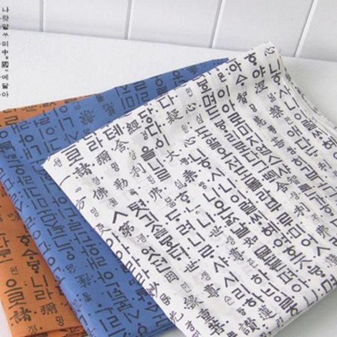 면혼방/110cm]훈민정음S 3Color, 황토 23