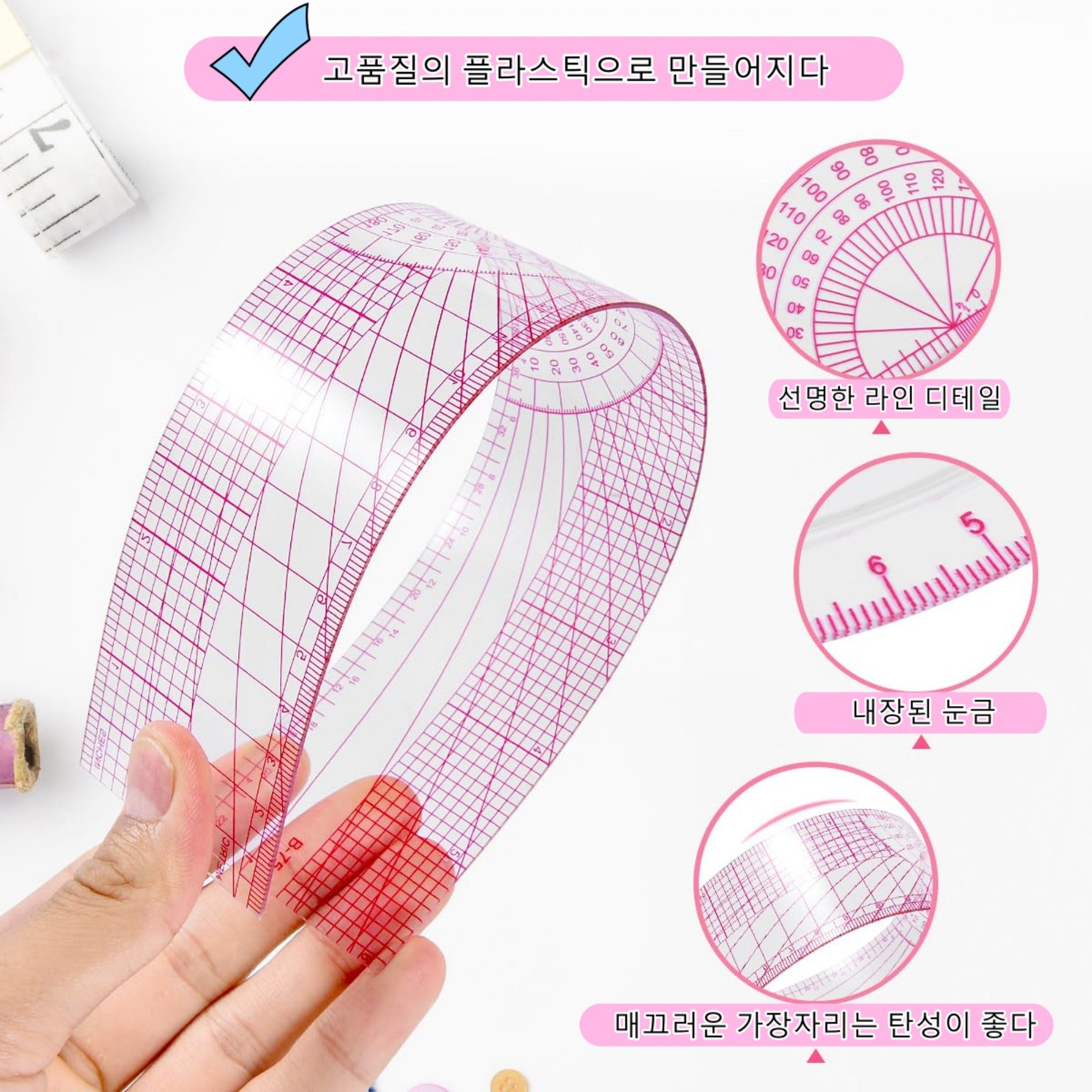 GAPINO 패턴자 곡자 곡선자 암홀자 재단용자 인형옷 눈금자 세트, 9종, 핑크색할인 상세 이미지 2