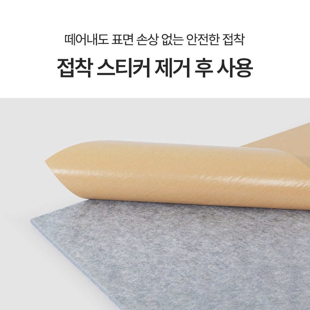 베라스코 자석형 현관문 방음재 방음판 2in1 접착식 30 x 30cm, 그레이, 24개 상세 이미지 2