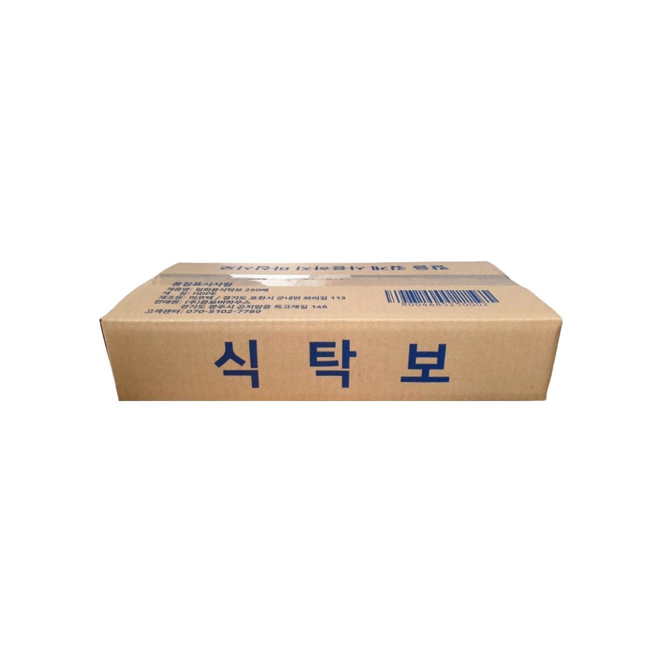 생활을그리다 일타 식탁보, 50개, 5세트 상세 이미지 1