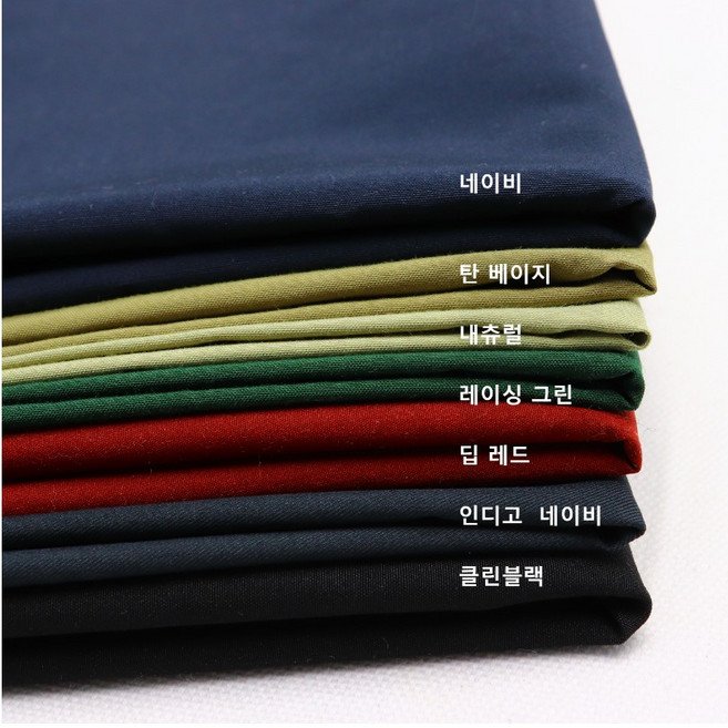 헤리티지 켄싱턴 20수 7종 트렌치코트 원단 생활방수 탄탄한 면개버딘 천, 클린블랙, 1개