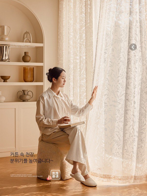 레이스커튼 거실용 쉬폰커튼 화이트 공주풍 인테리어 로맨틱 자수커튼 감성 빈티지커튼 32평거실커튼 상세 이미지 1