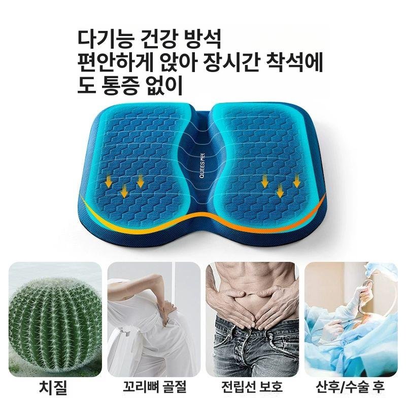 남성 전립선 보호방석 택시운전 입체설계 엉덩이 상세 이미지 1
