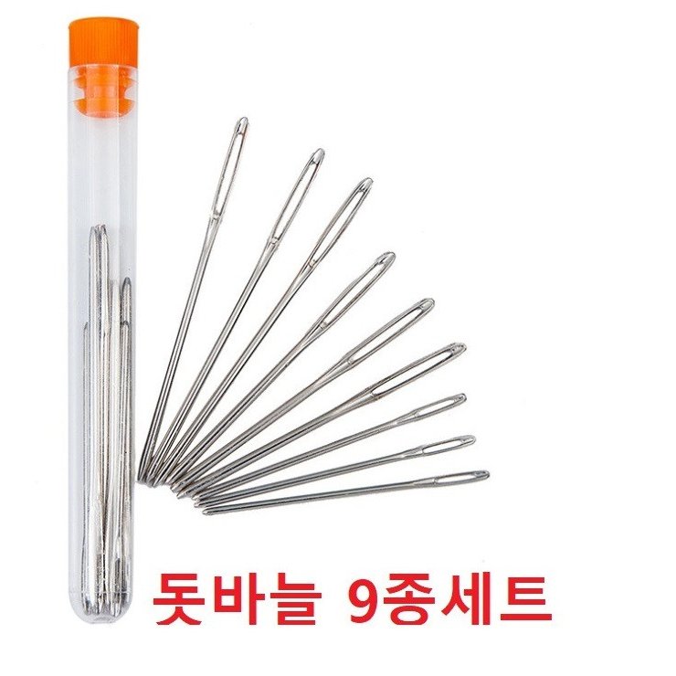 돗바늘 기본바늘 9종세트, 1개 상세 이미지 1