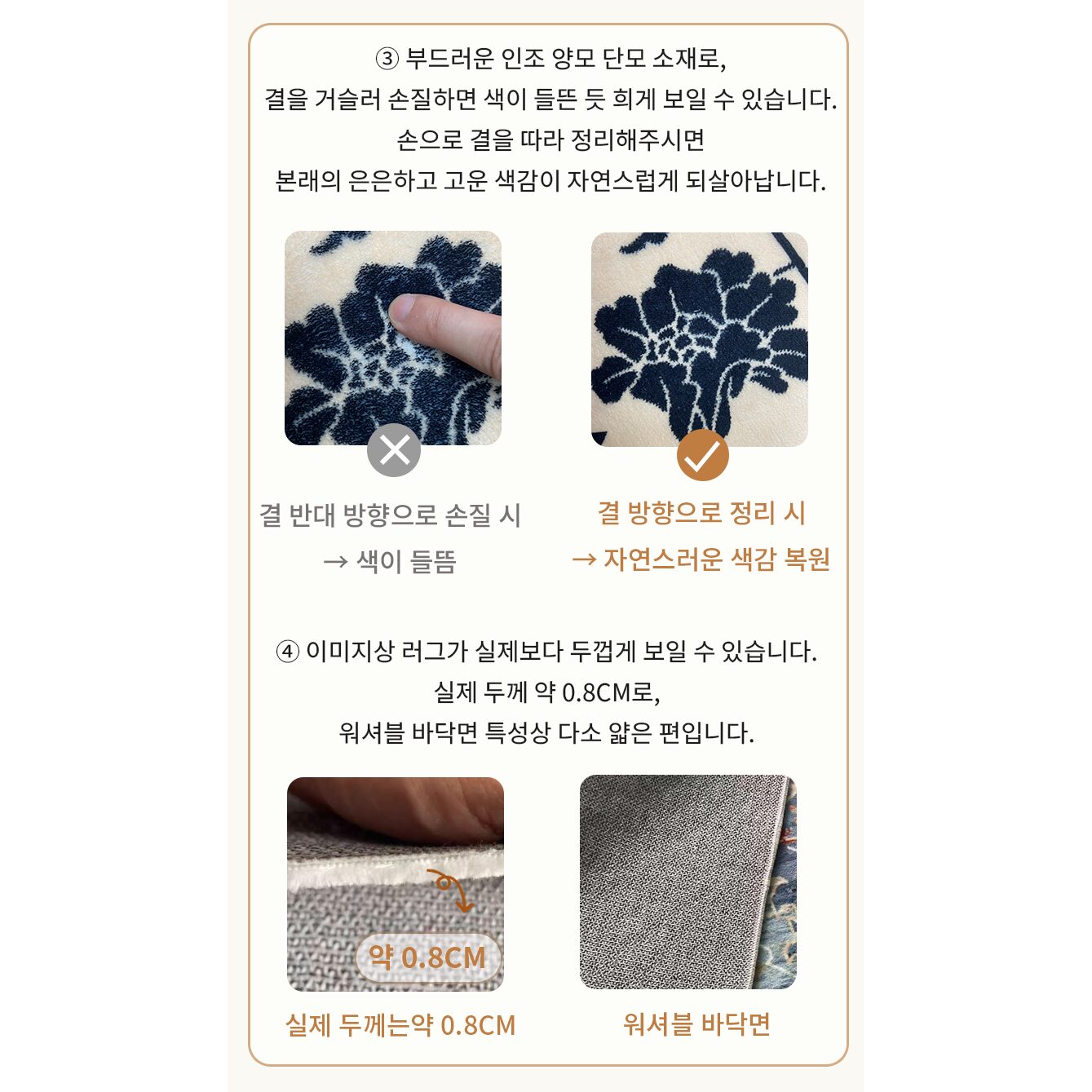 Radearl 고급스러운 빈티지 프렌치 워셔블 러그 양모터치 거실 카페트쿠폰할인 상세 이미지 1