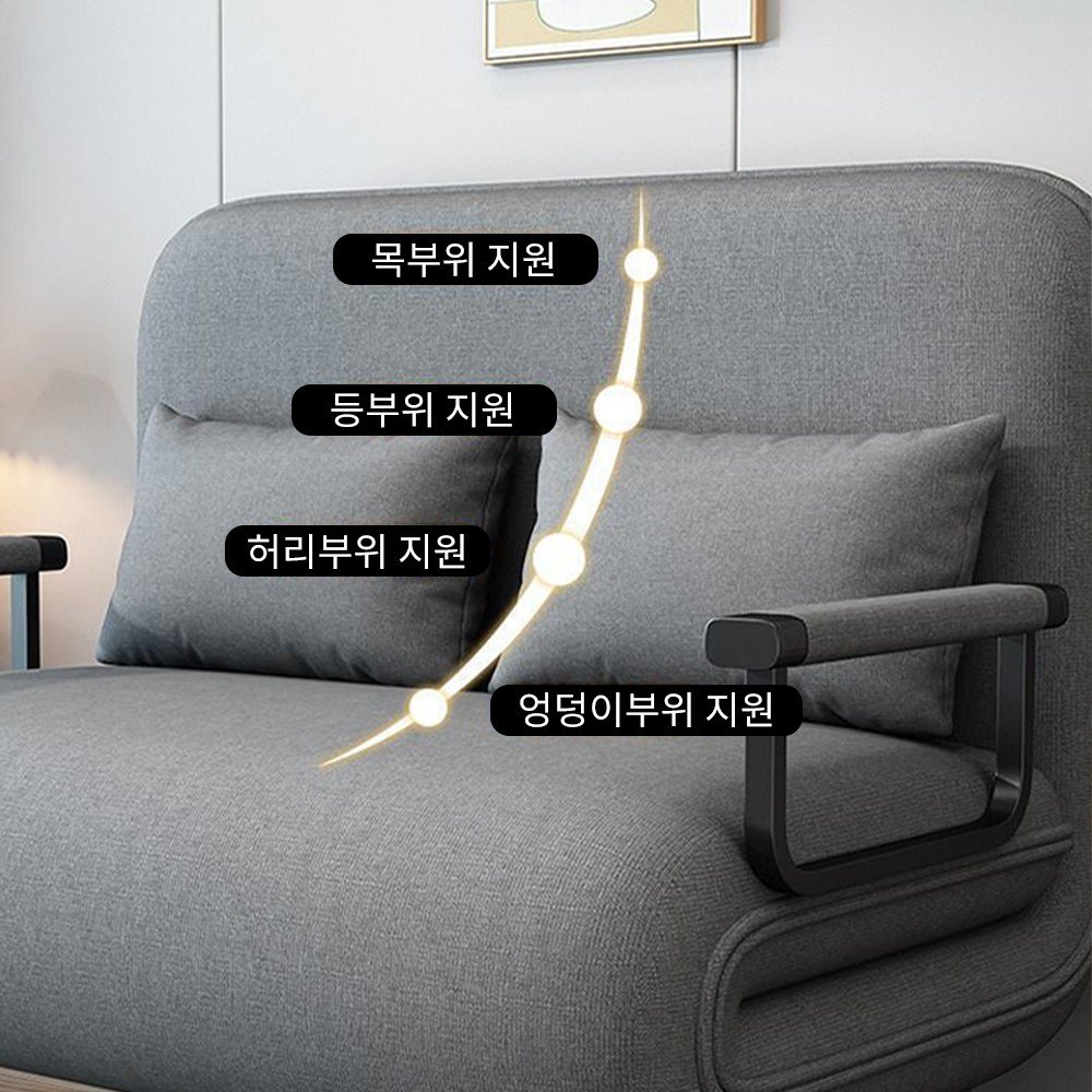 Takata 1~2인용 패브릭 접이식 소파베드 리클라이너 공간절약 폴딩침대할인 상세 이미지 2