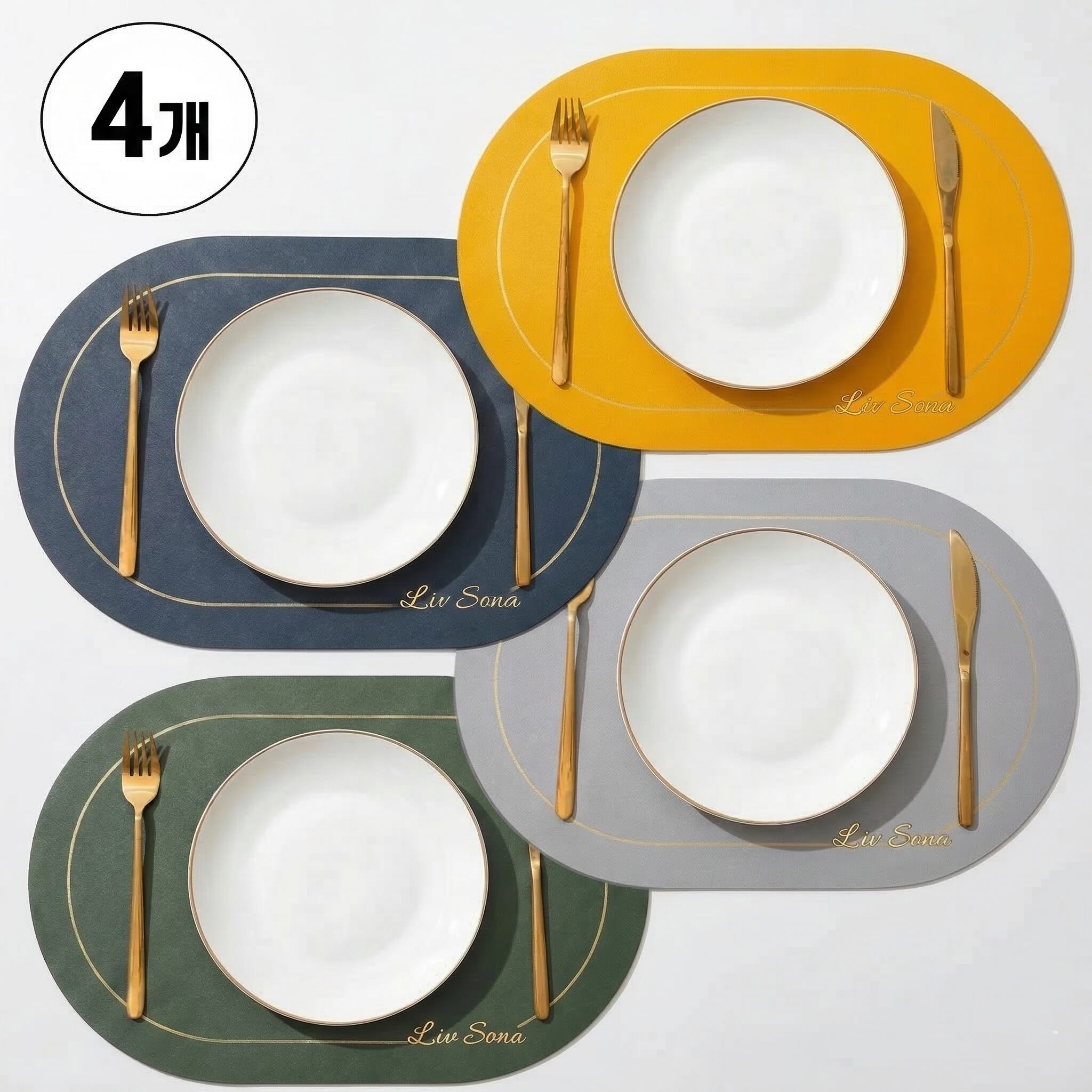 디디엠디 방수 식탁 테이블 매트 양면 가죽, 4개, 45x30cm, 크롬옐로우 + 클럽네이비쿠폰할인 상세 이미지 2