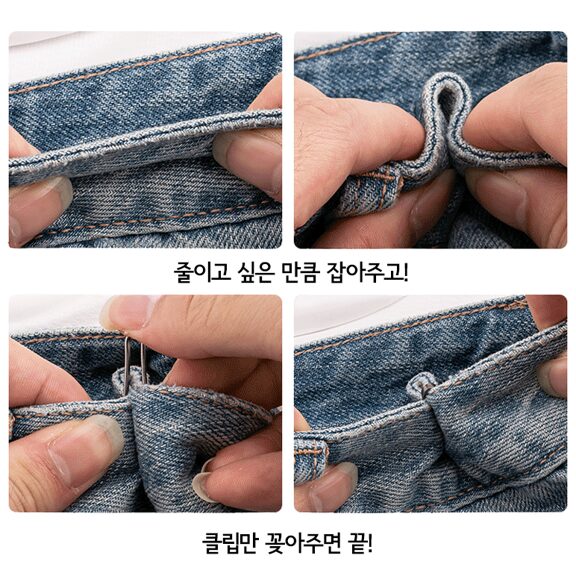 비바룸 바지 허리 조절 클립 y핀 15p, 실버, 15개할인 상세 이미지 2